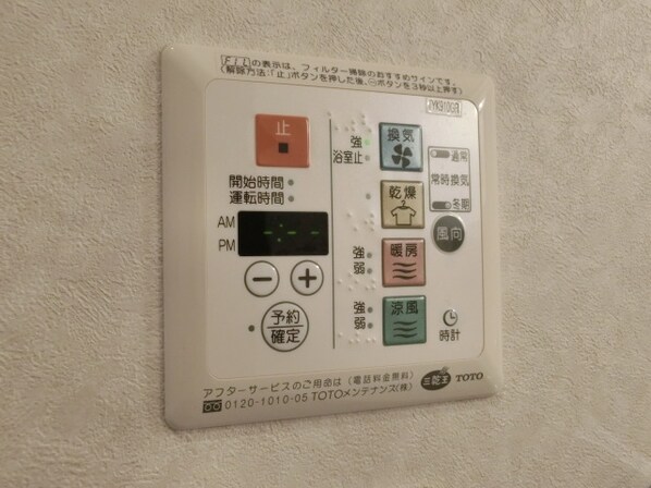 アールクレスト秋葉原の物件内観写真